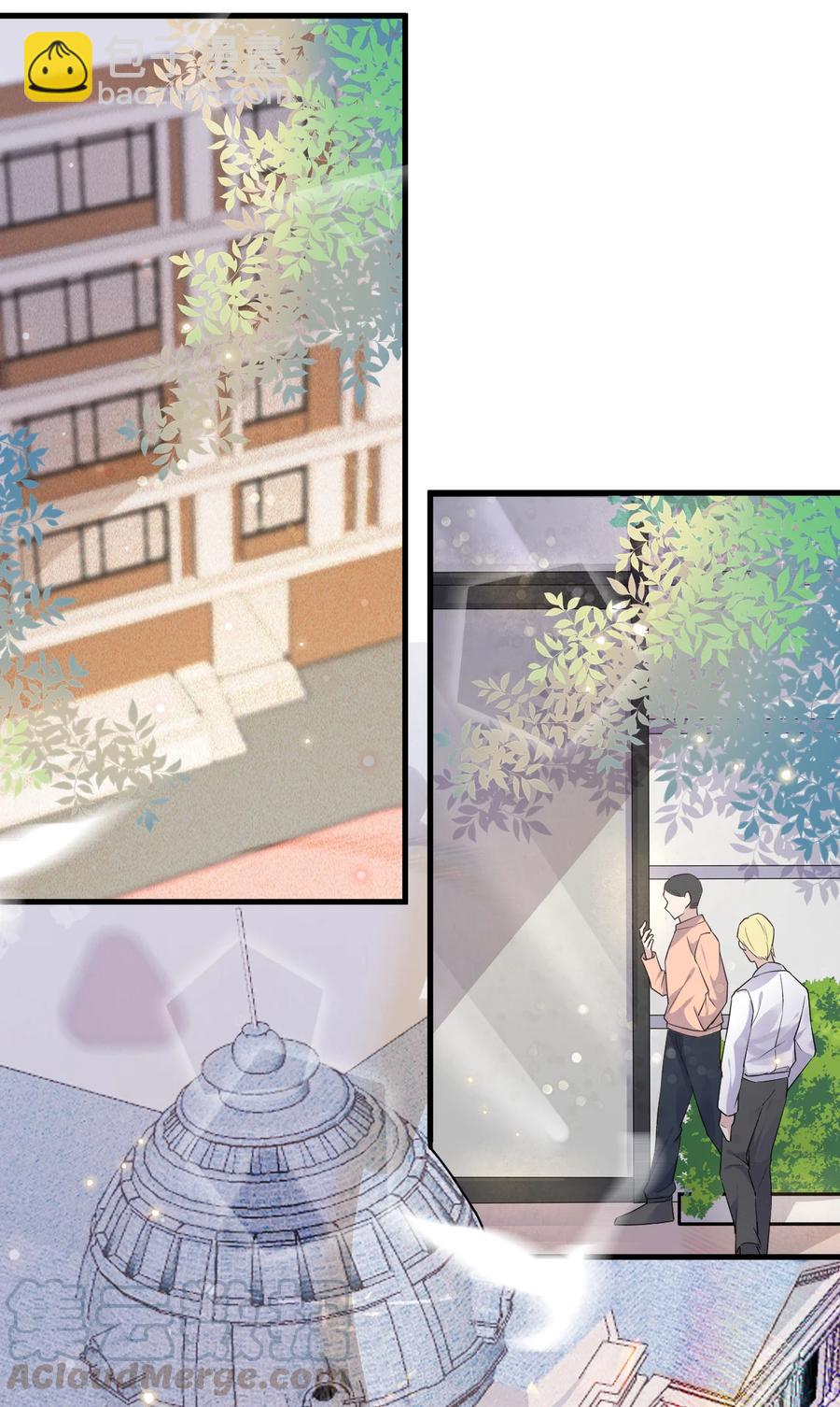 047 0.5米：大学比你认为的要浪漫-第48话