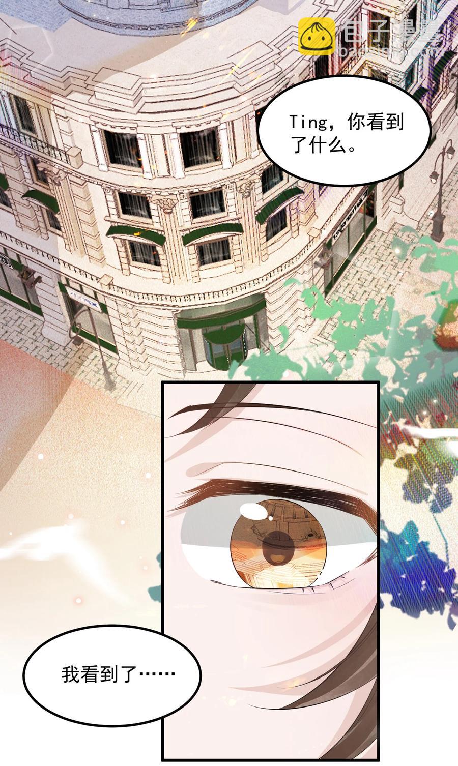 047 0.5米：大学比你认为的要浪漫-第48话