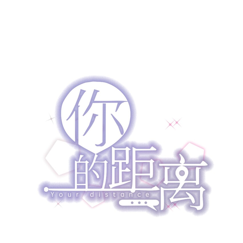 006 4.8公里：就是想见见你-第6话