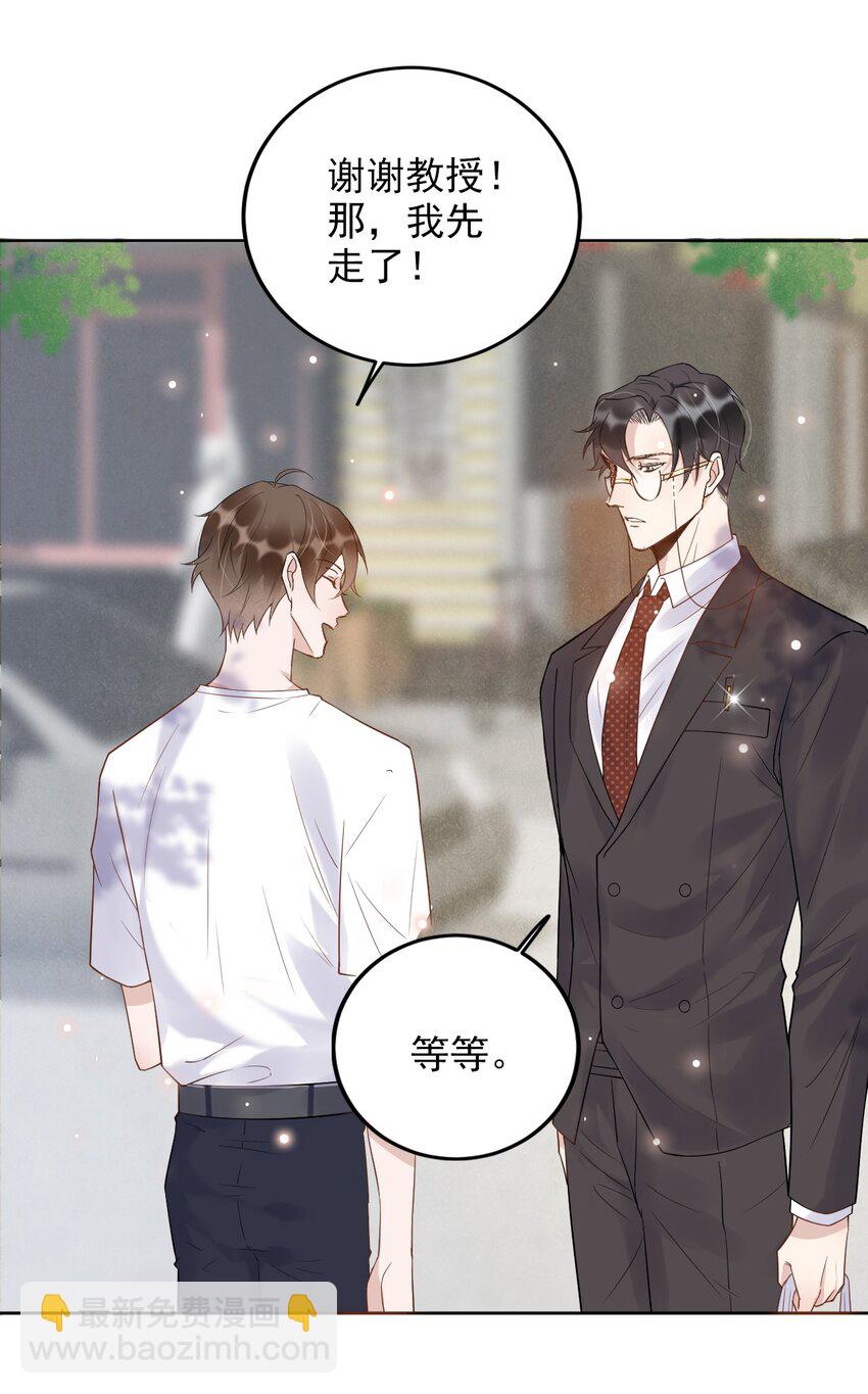 006 4.8公里：就是想见见你-第6话