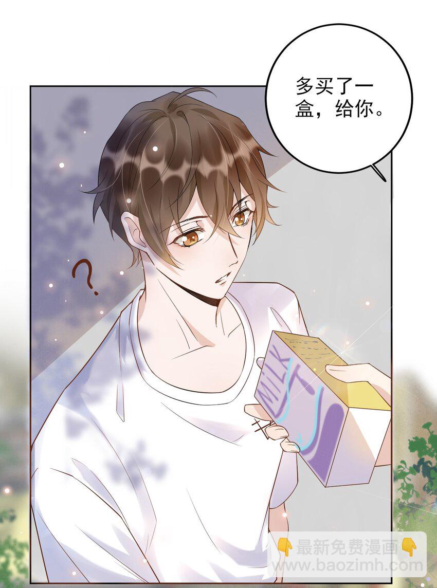 006 4.8公里：就是想见见你-第6话