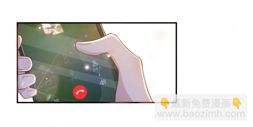 你的距离 - 006 4.8公里：就是想见见你 - 2