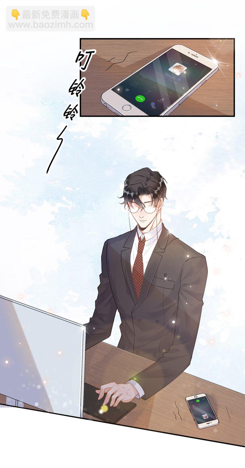 006 4.8公里：就是想见见你-第6话