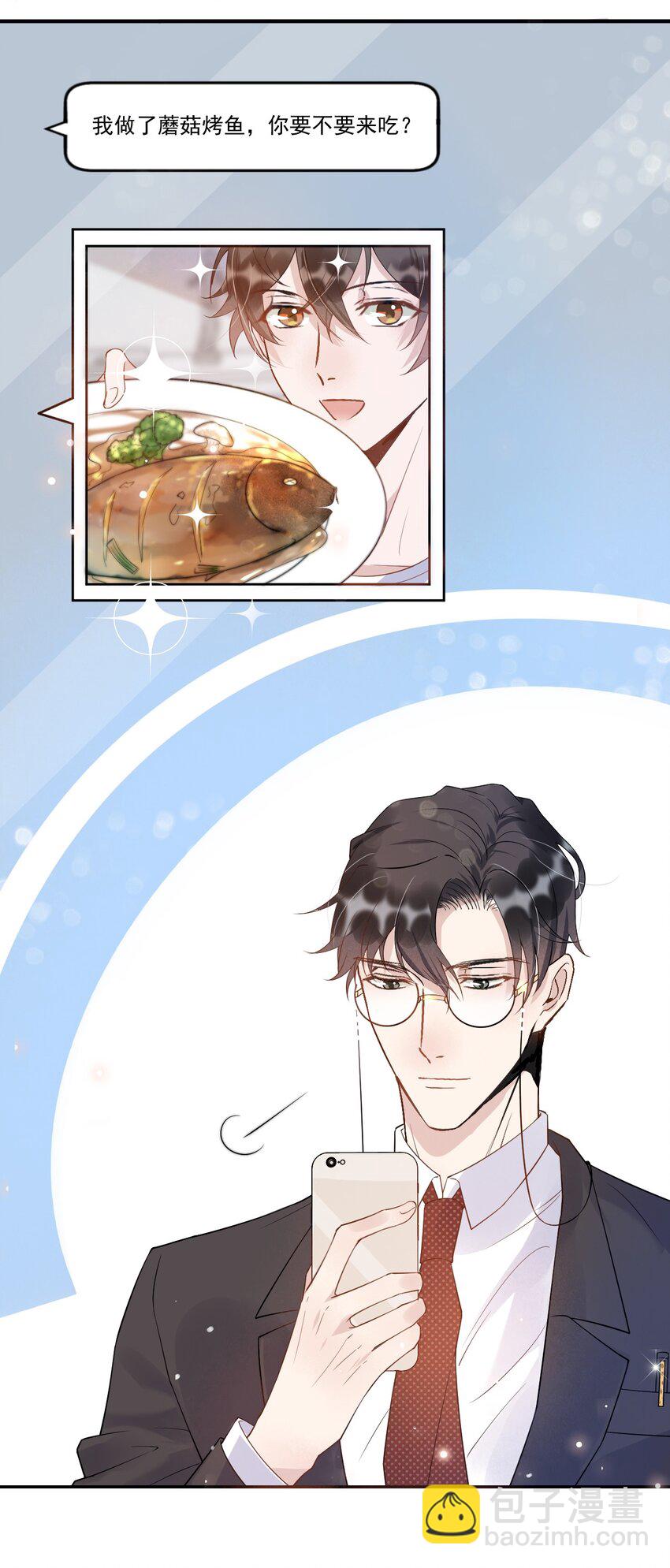 006 4.8公里：就是想见见你-第6话