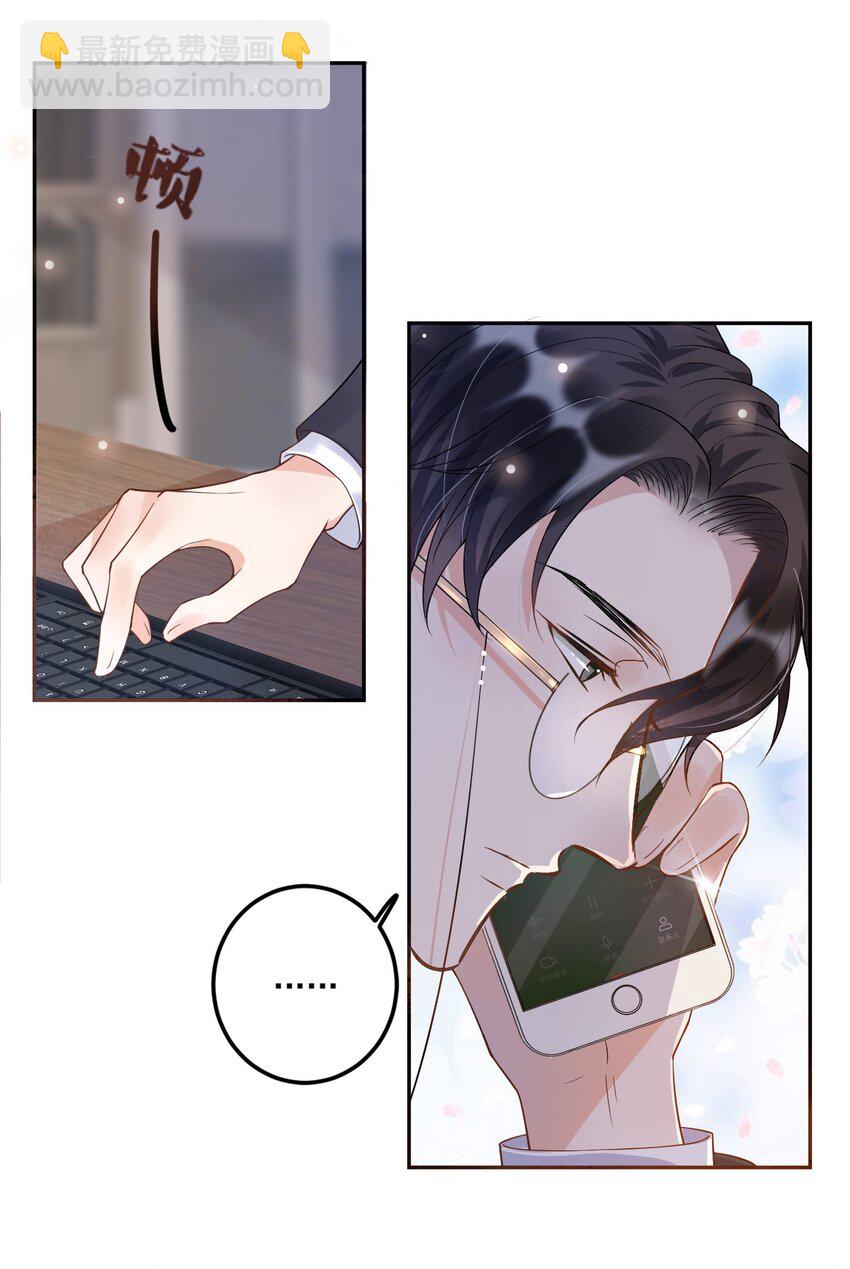 006 4.8公里：就是想见见你-第6话