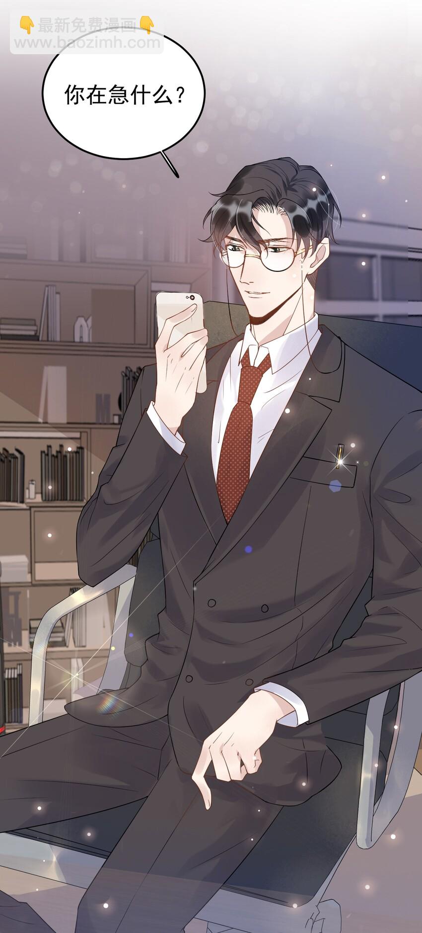 006 4.8公里：就是想见见你-第6话