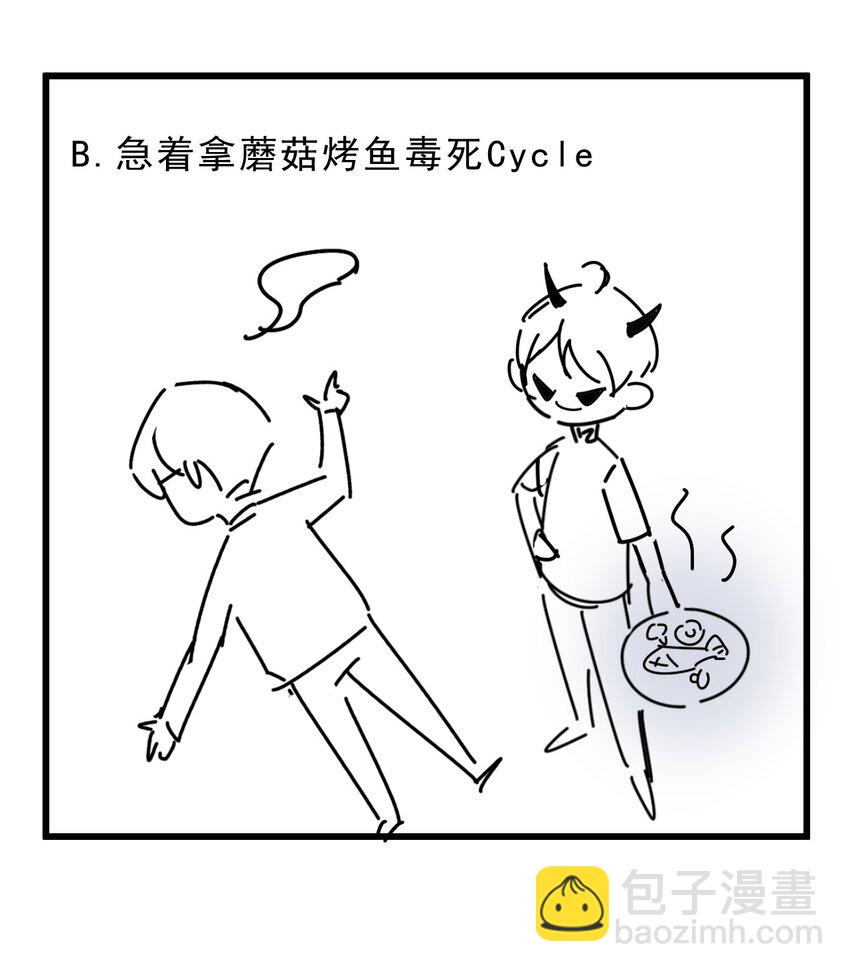 006 4.8公里：就是想见见你-第6话