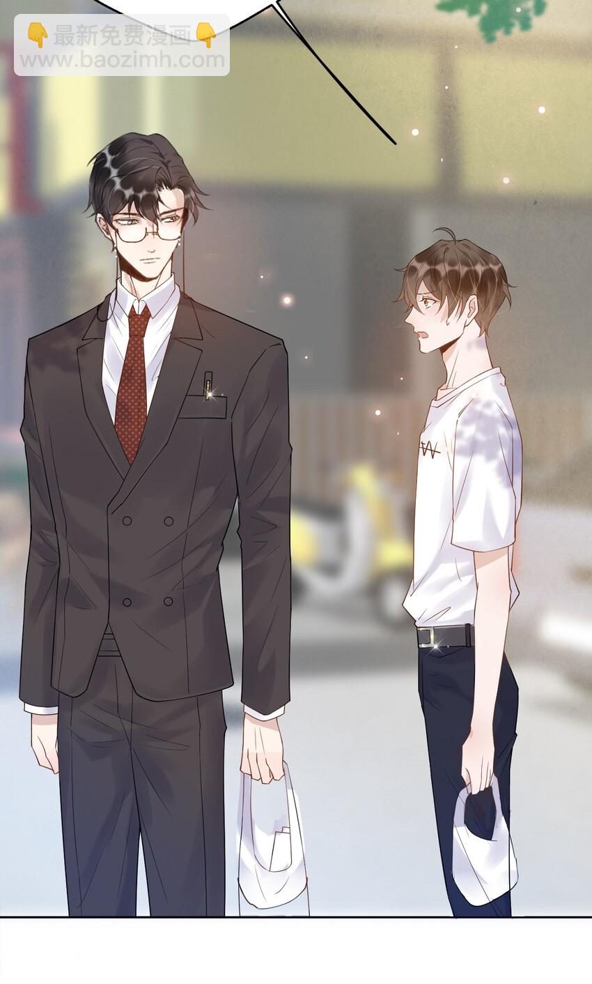 006 4.8公里：就是想见见你-第6话