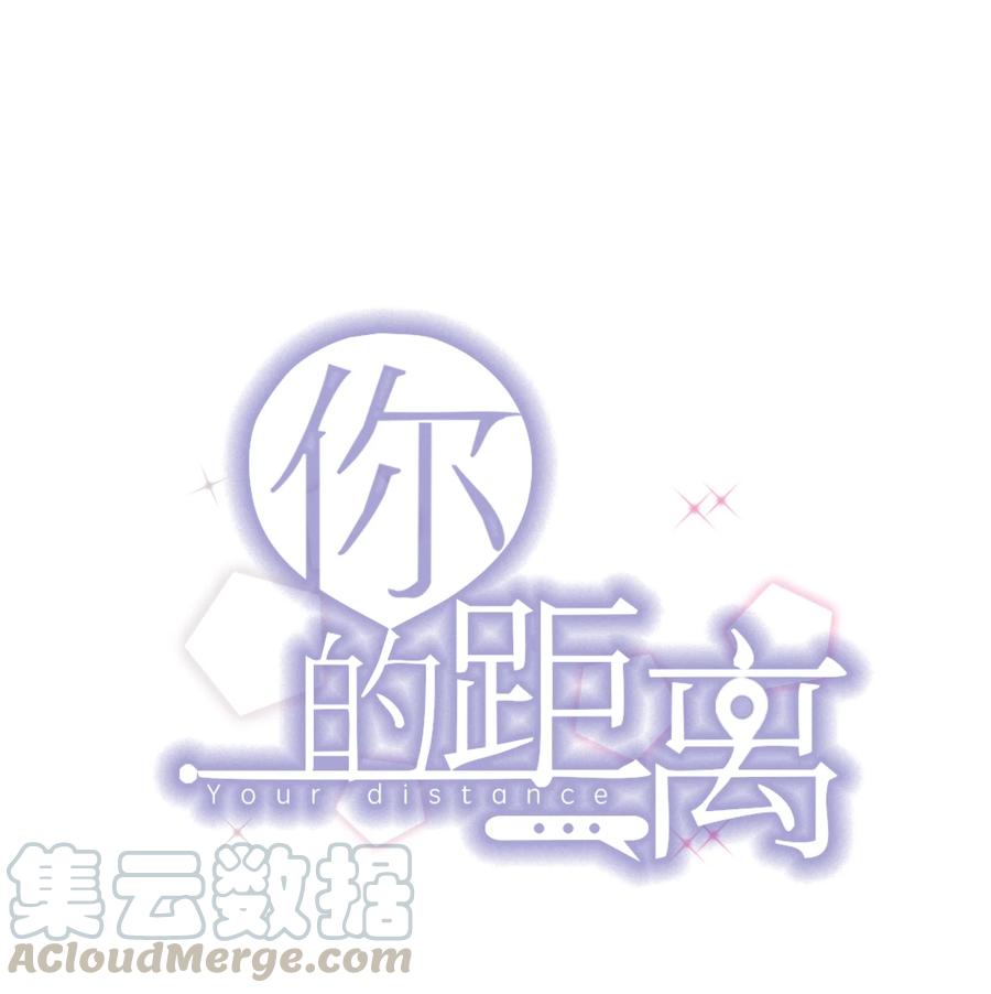 049 1米：先吃饭还是先吃我？-第50话