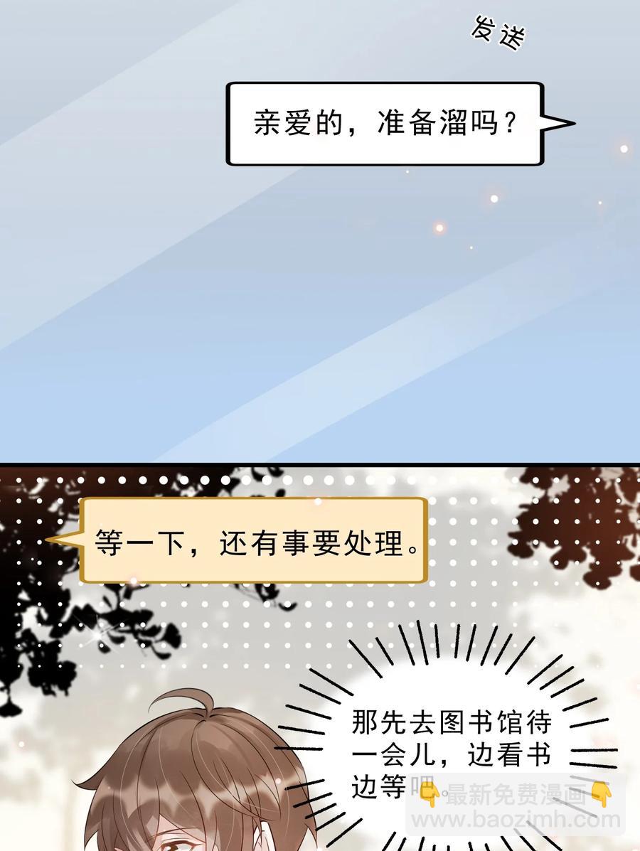 049 1米：先吃饭还是先吃我？-第50话