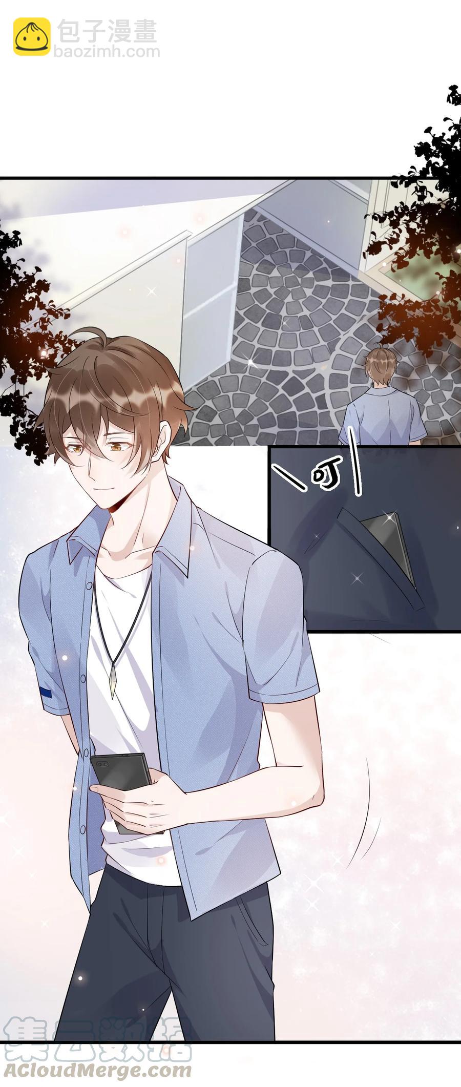 049 1米：先吃饭还是先吃我？-第50话