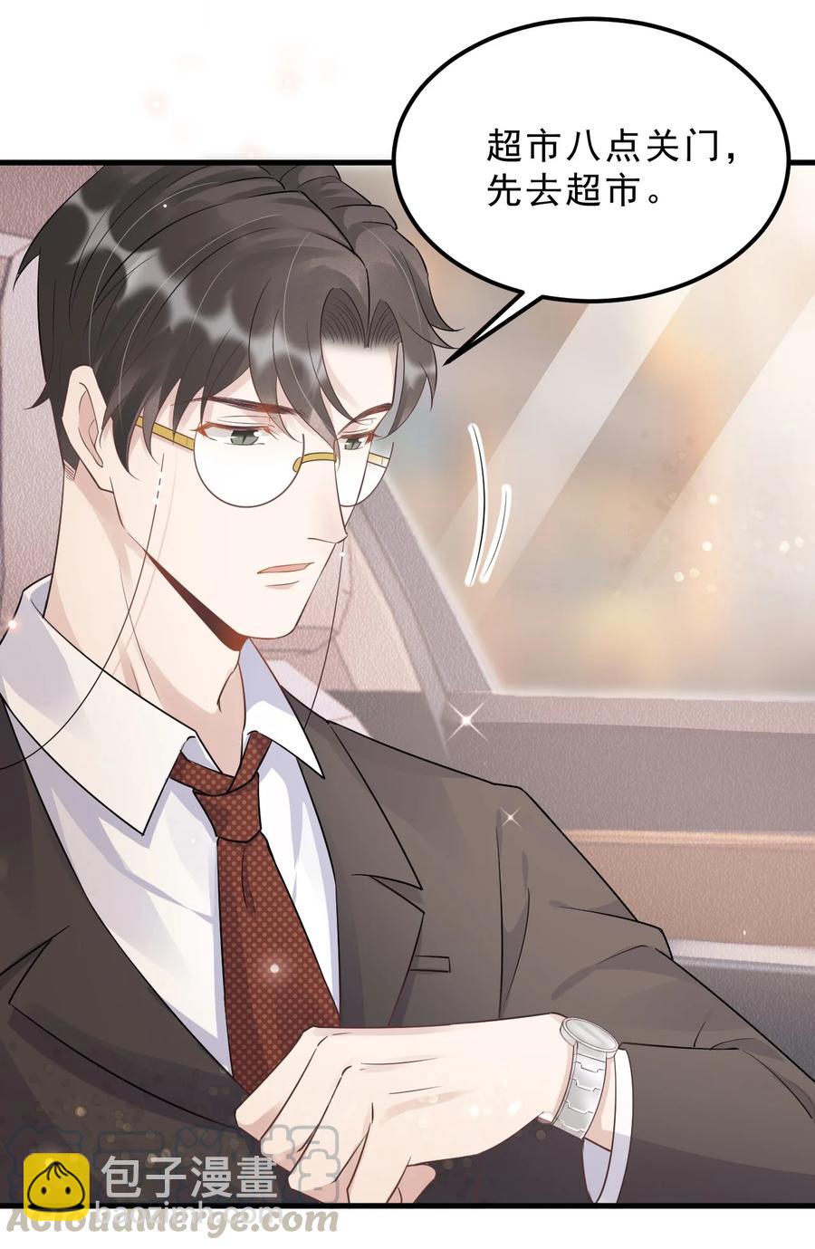 049 1米：先吃饭还是先吃我？-第50话