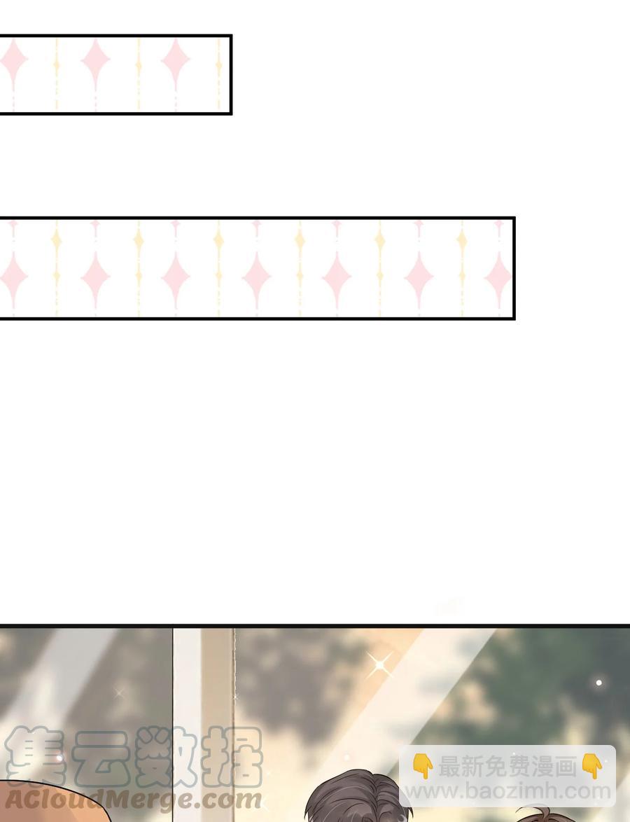 049 1米：先吃饭还是先吃我？-第50话