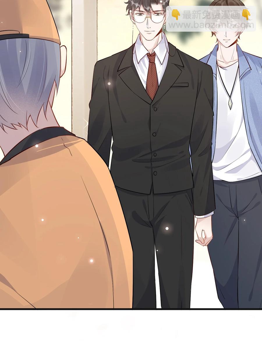 049 1米：先吃饭还是先吃我？-第50话