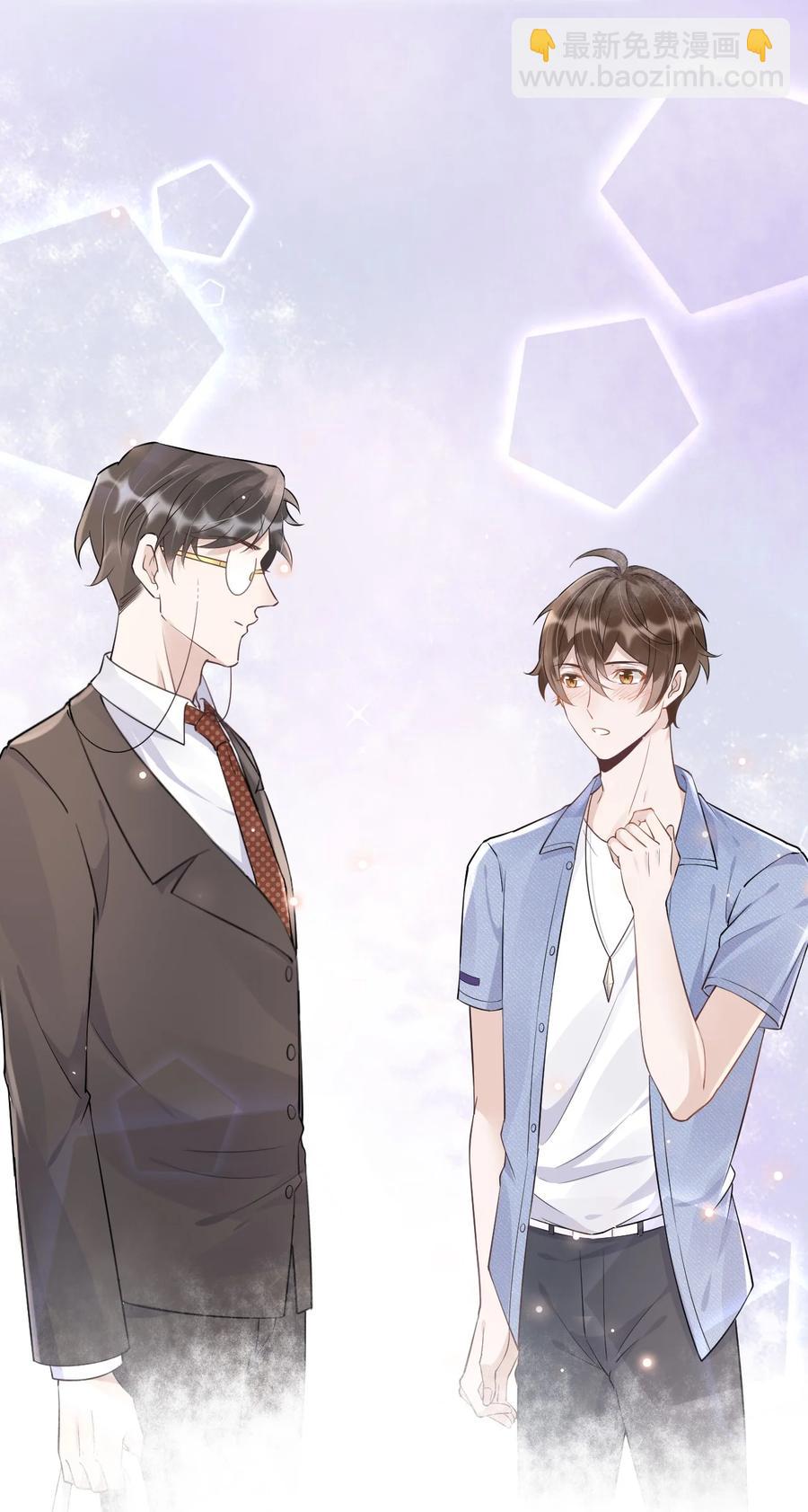 049 1米：先吃饭还是先吃我？-第50话