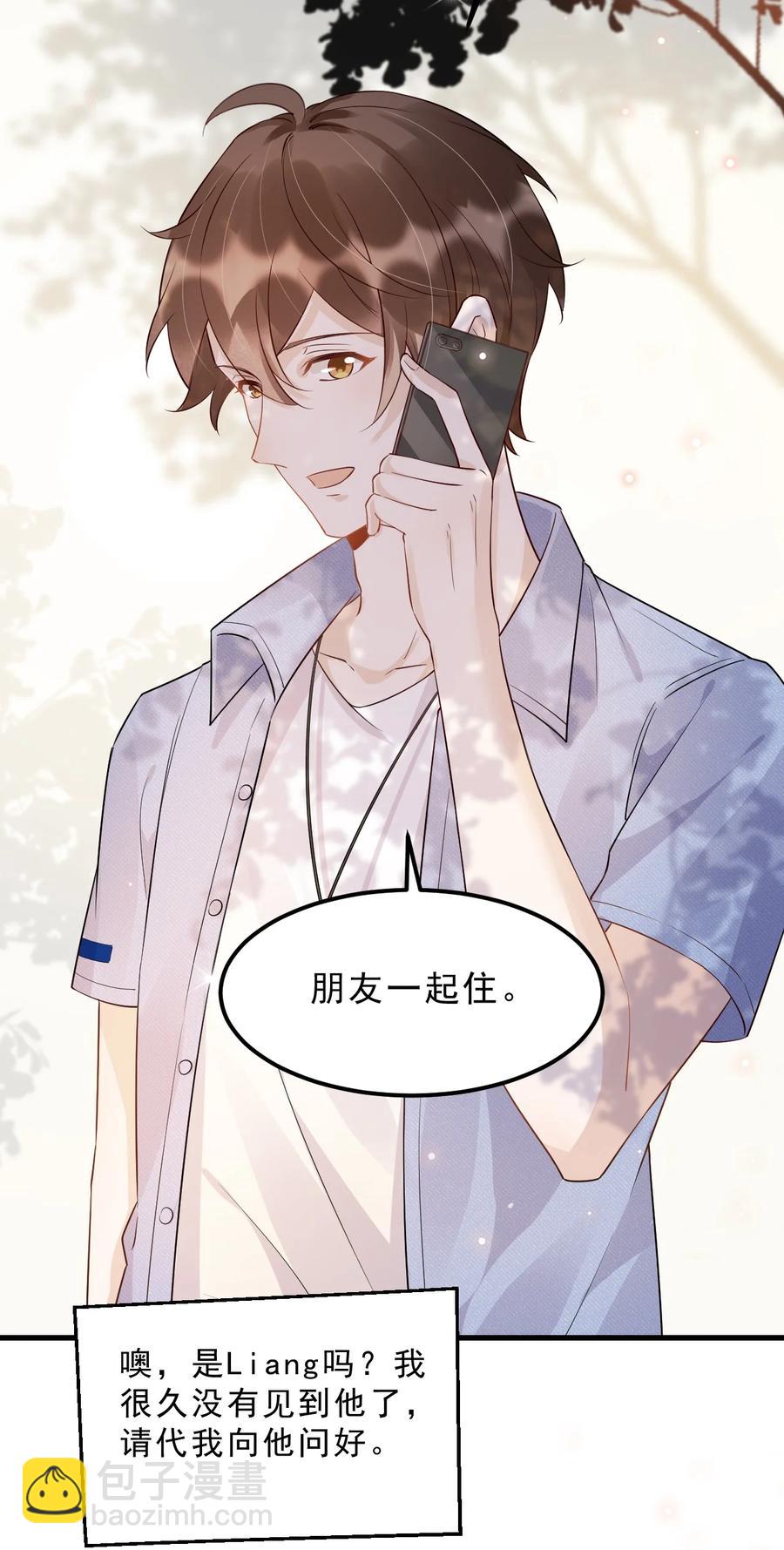 049 1米：先吃饭还是先吃我？-第50话