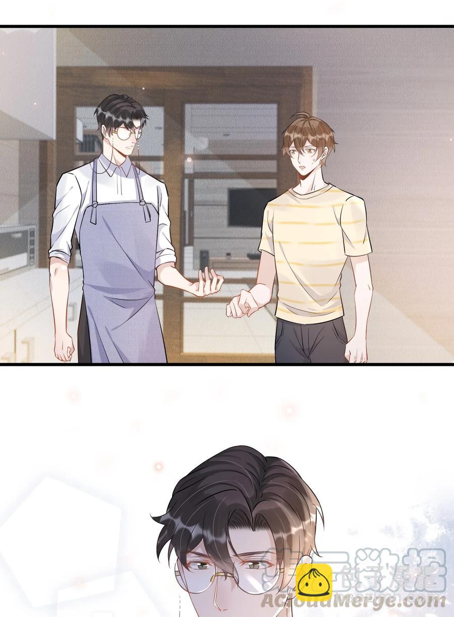 051 0米：技术差，不可能-第52话