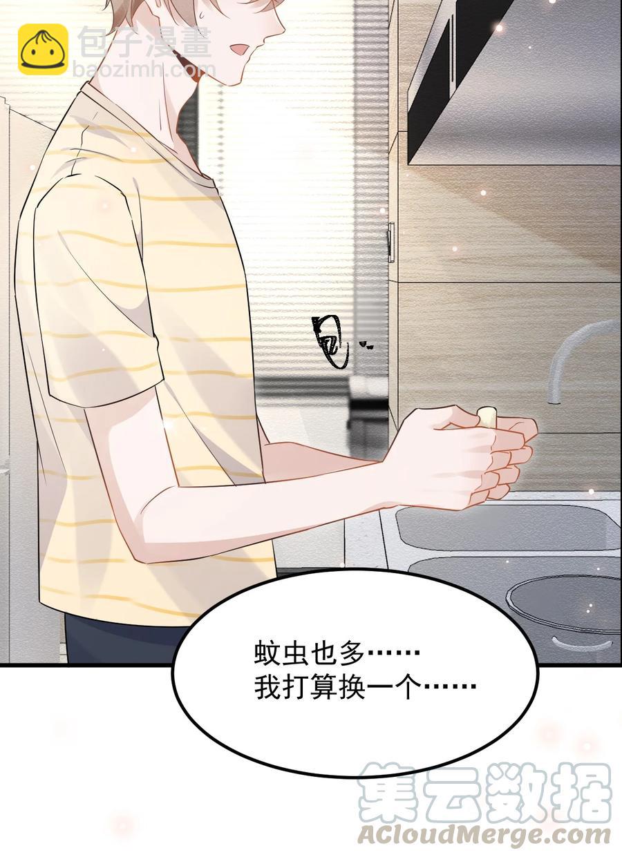 051 0米：技术差，不可能-第52话