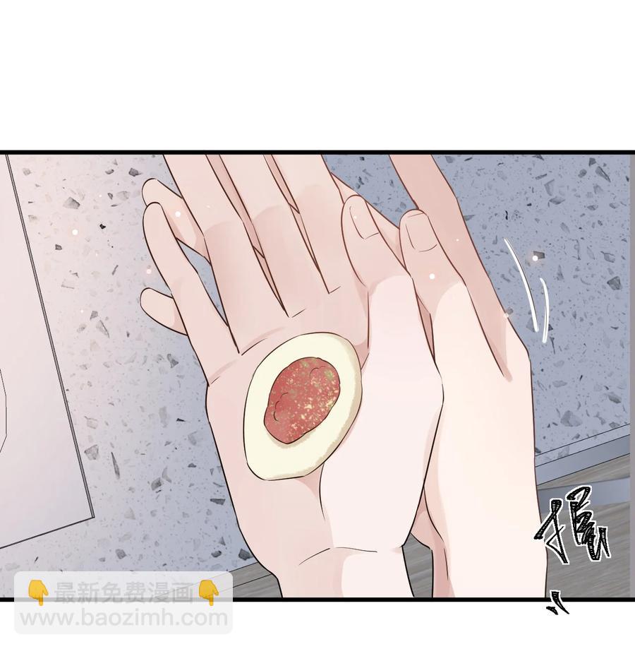 051 0米：技术差，不可能-第52话