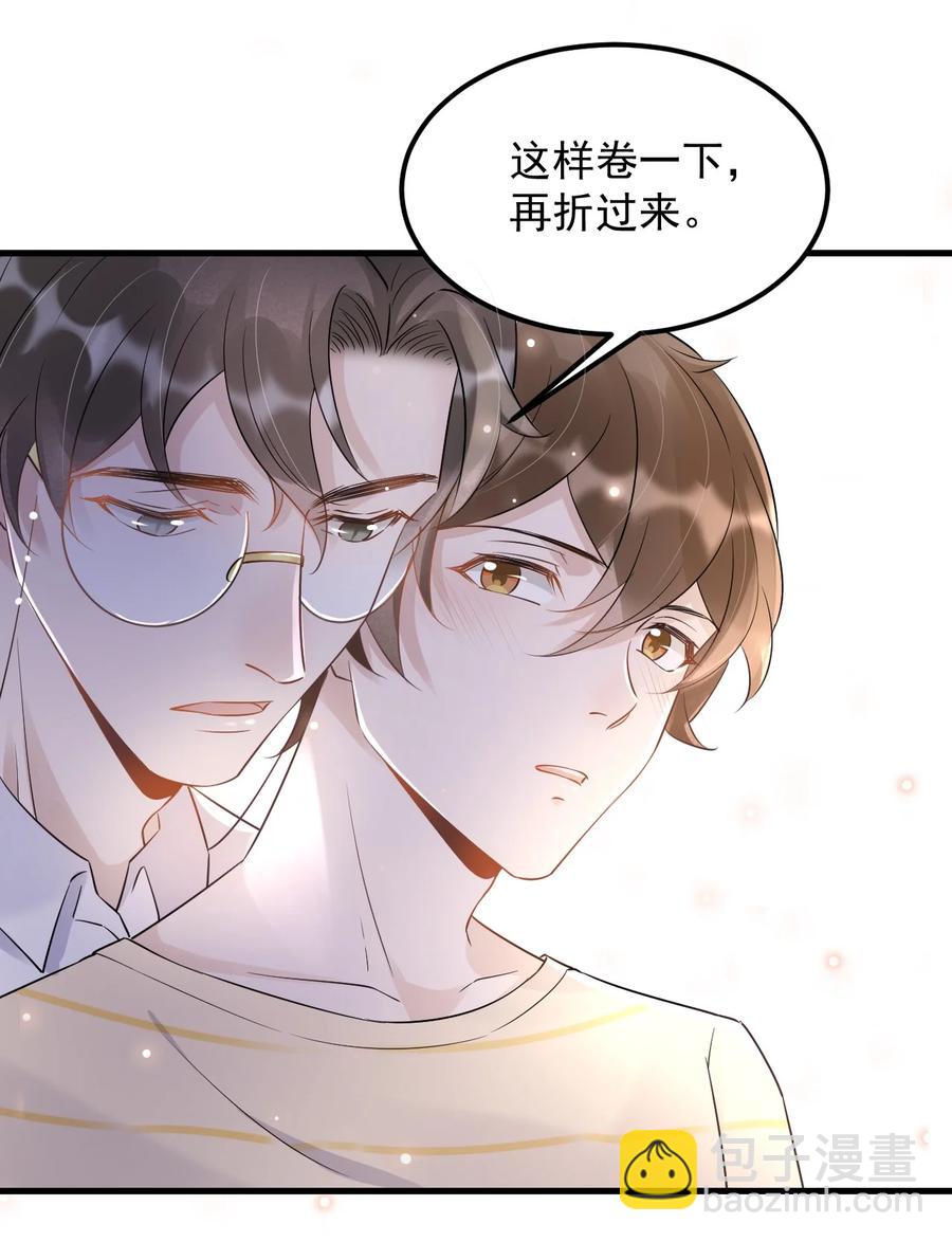 051 0米：技术差，不可能-第52话