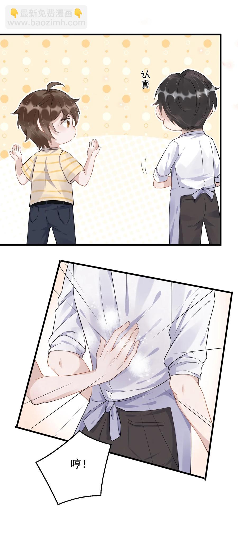 051 0米：技术差，不可能-第52话