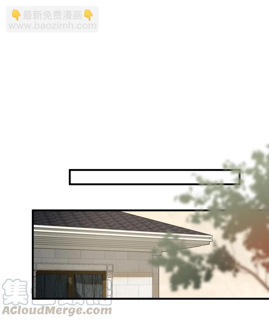 051 0米：技术差，不可能-第52话