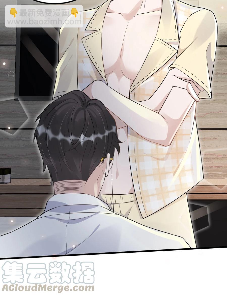 051 0米：技术差，不可能-第52话