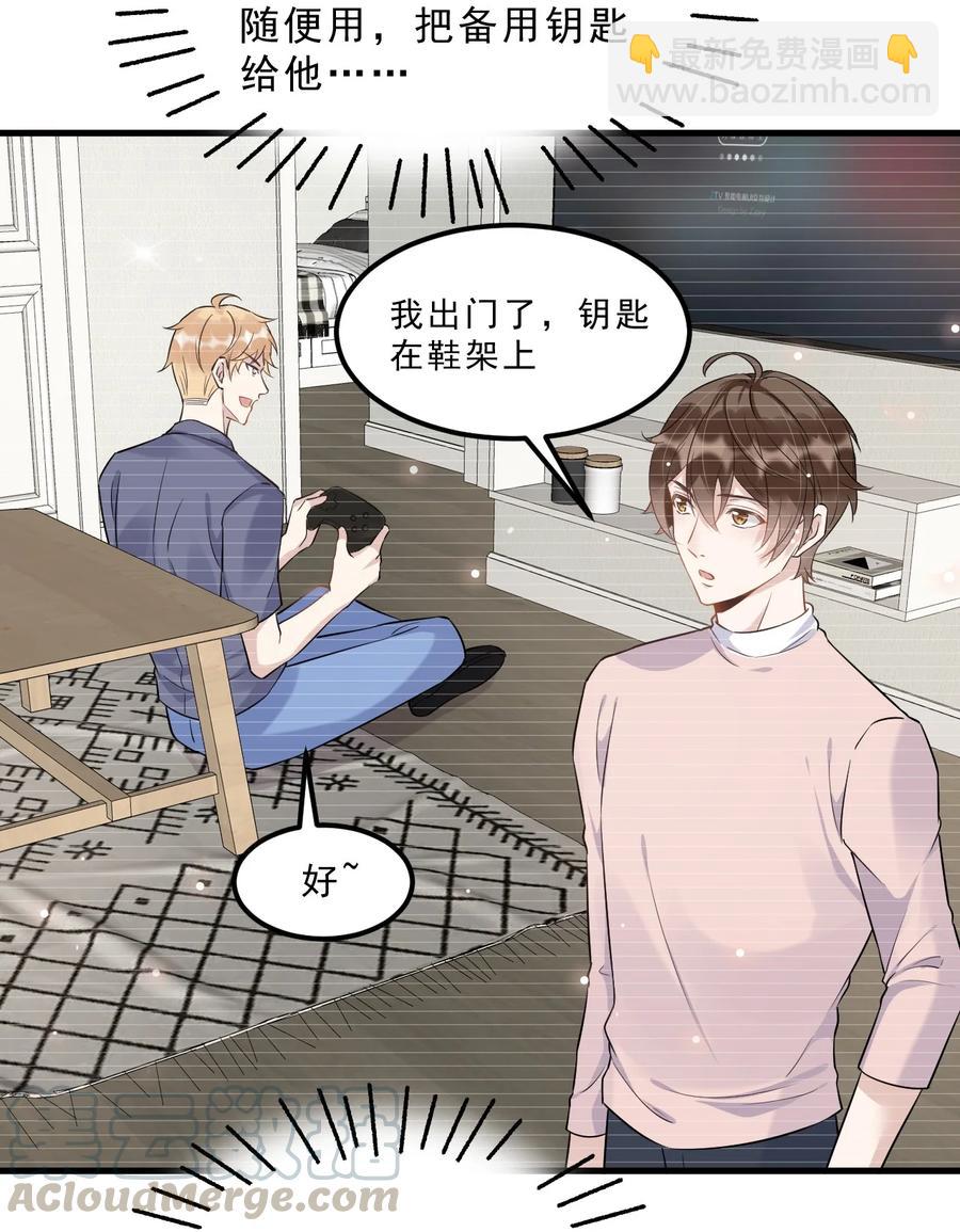 051 0米：技术差，不可能-第52话