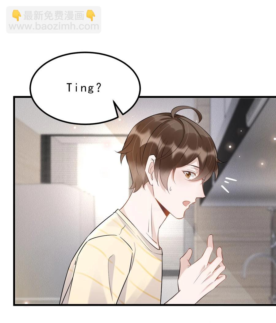 051 0米：技术差，不可能-第52话