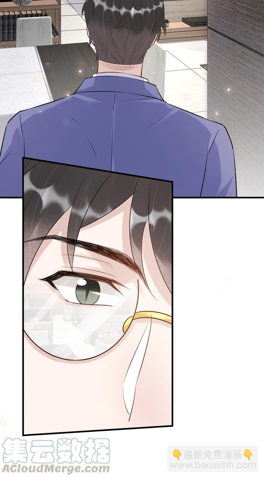 053 4.8公里：花式气人小妙招-第54话