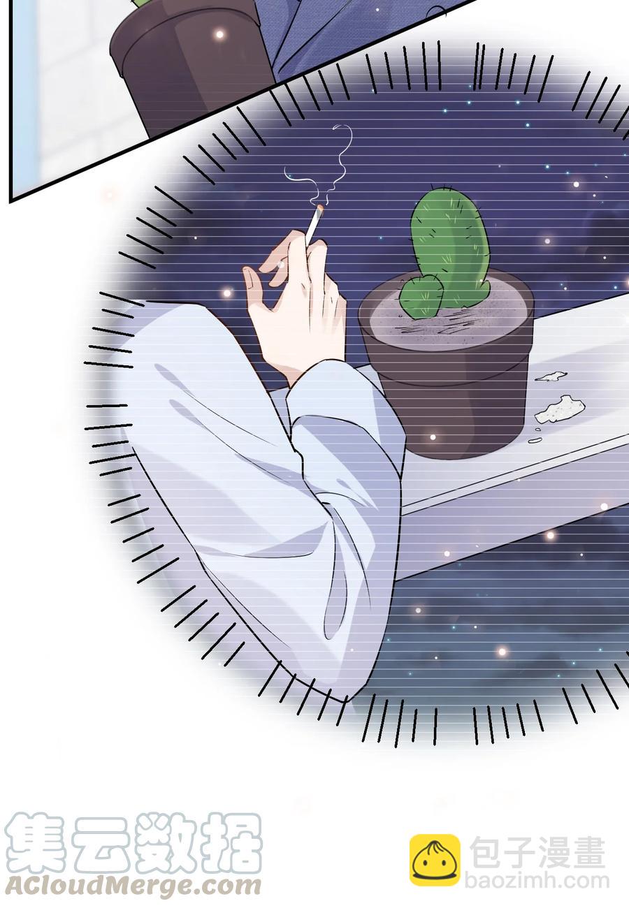 053 4.8公里：花式气人小妙招-第54话