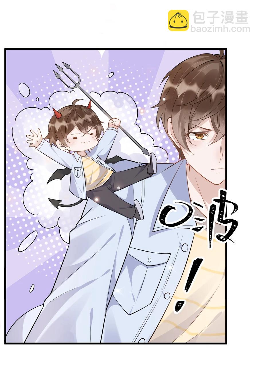 053 4.8公里：花式气人小妙招-第54话