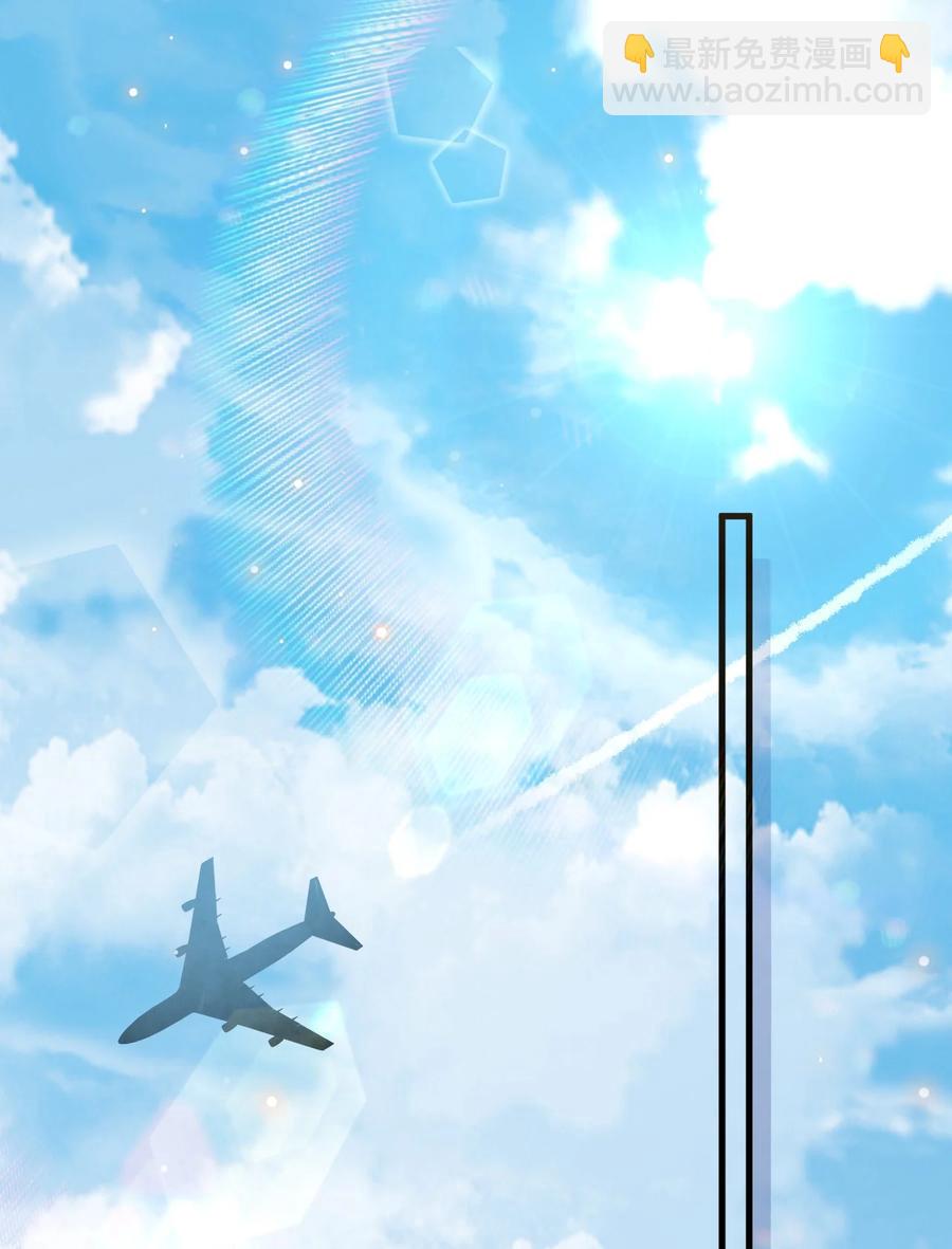 053 4.8公里：花式气人小妙招-第54话