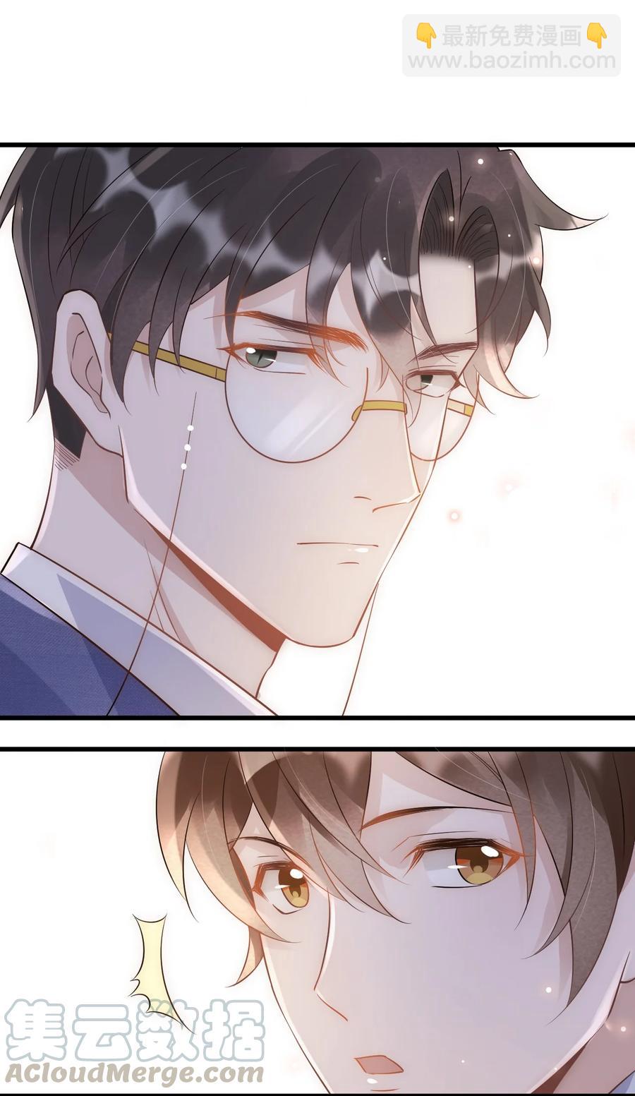 053 4.8公里：花式气人小妙招-第54话