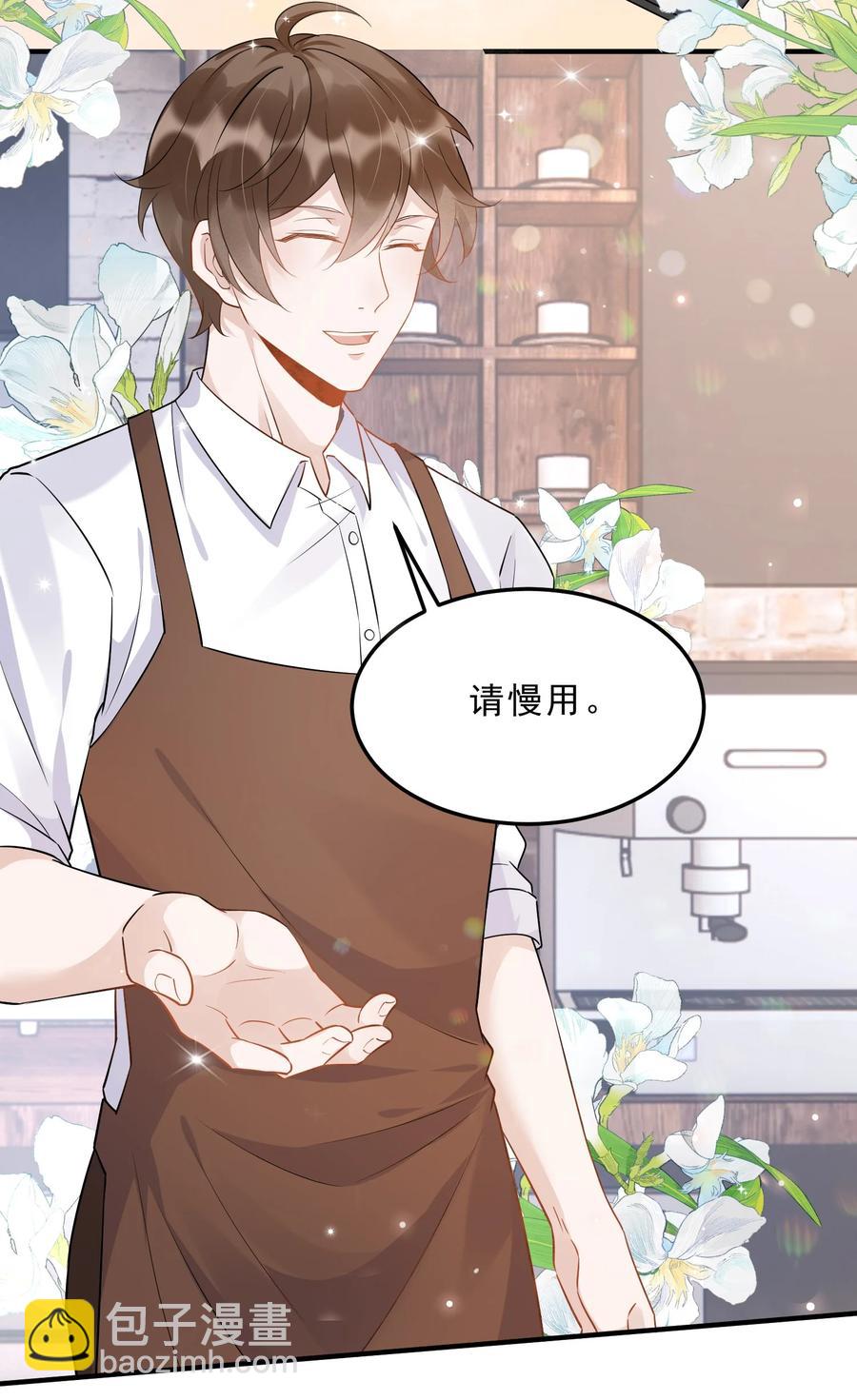 054 1米：差别对待-第56话