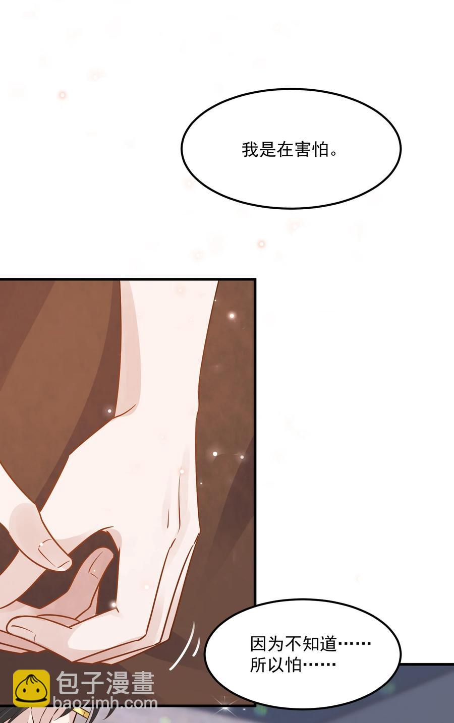 056 1米：想和你同居-第58话