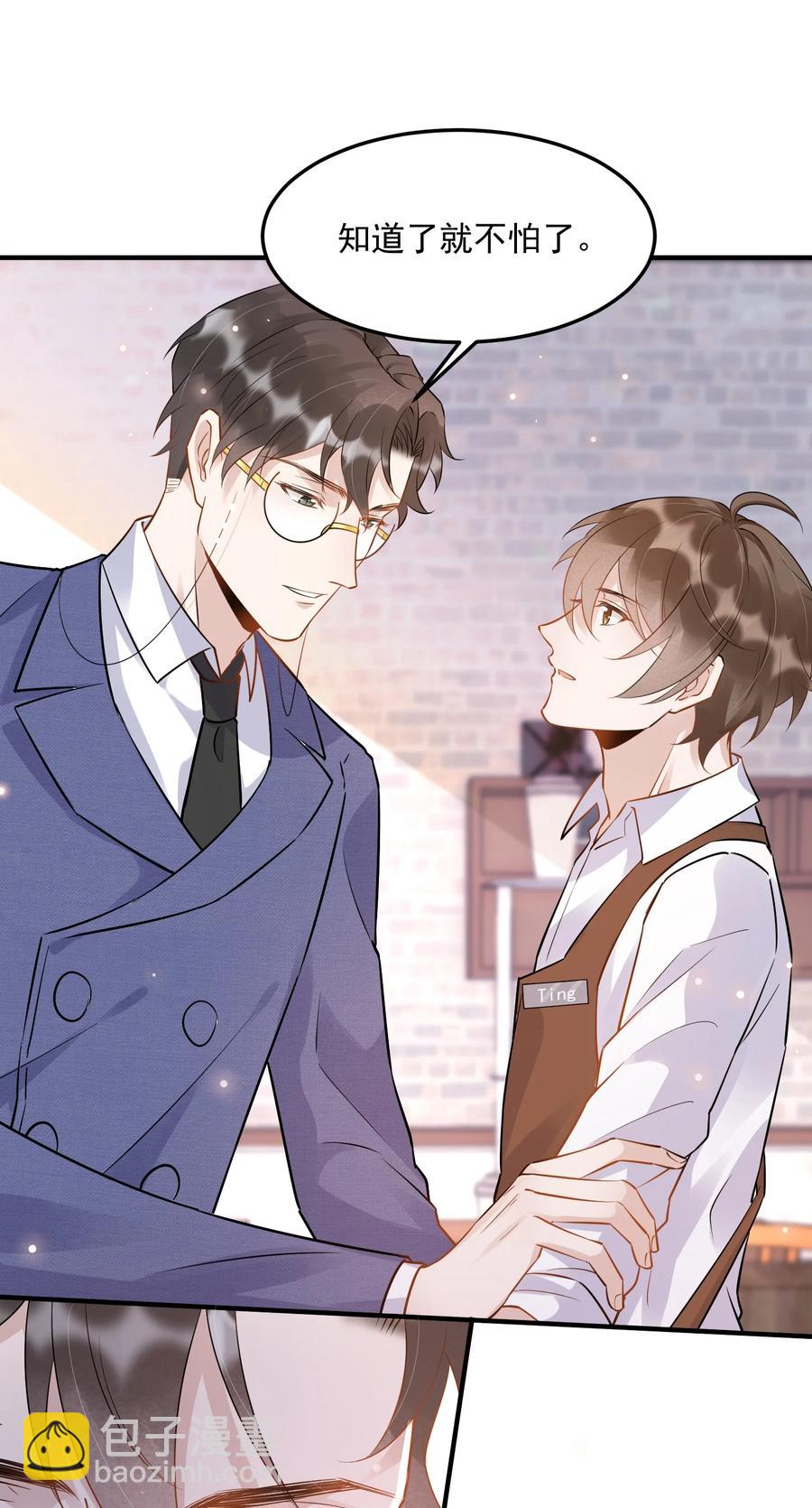 056 1米：想和你同居-第58话