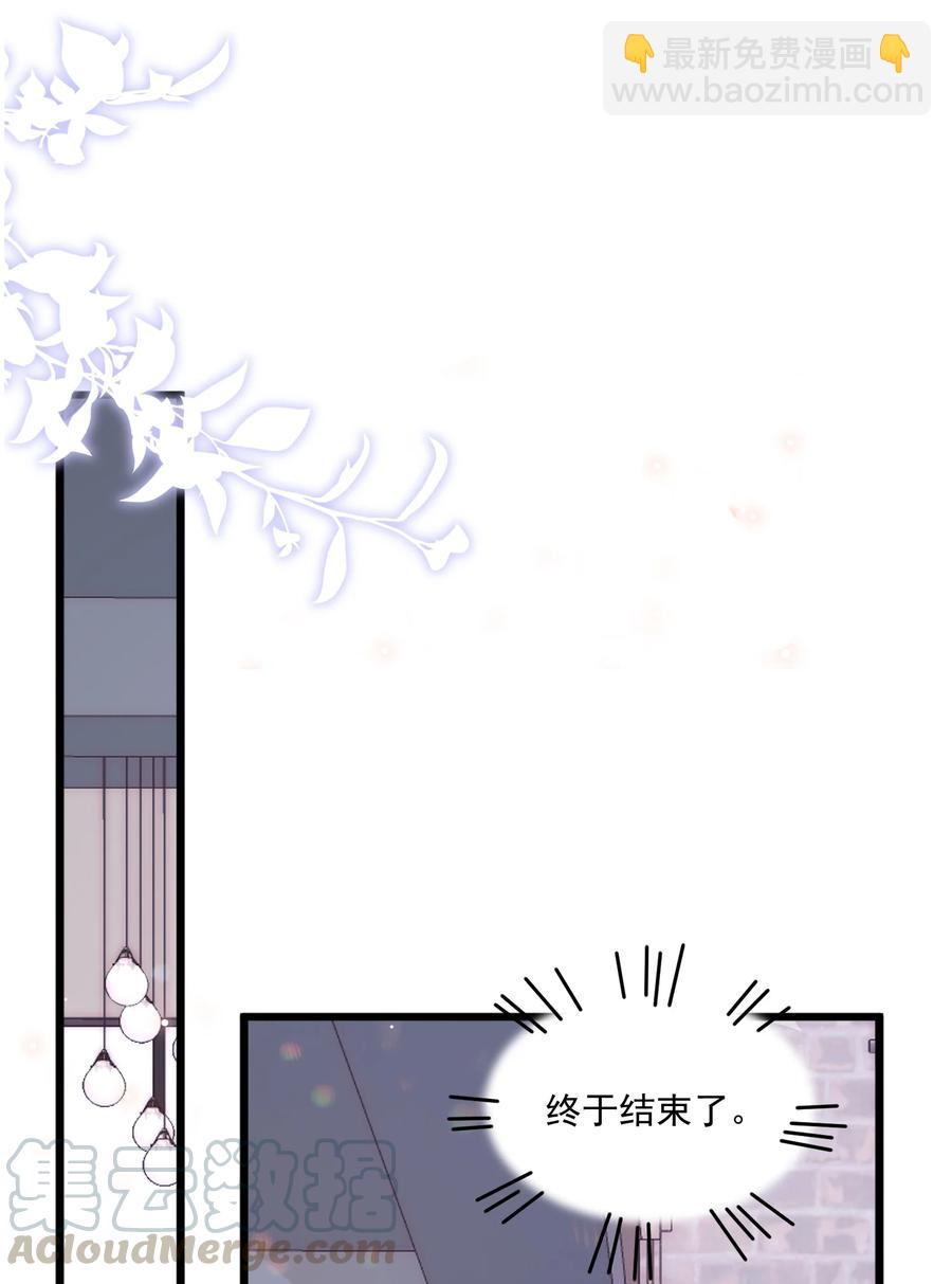 056 1米：想和你同居-第58话