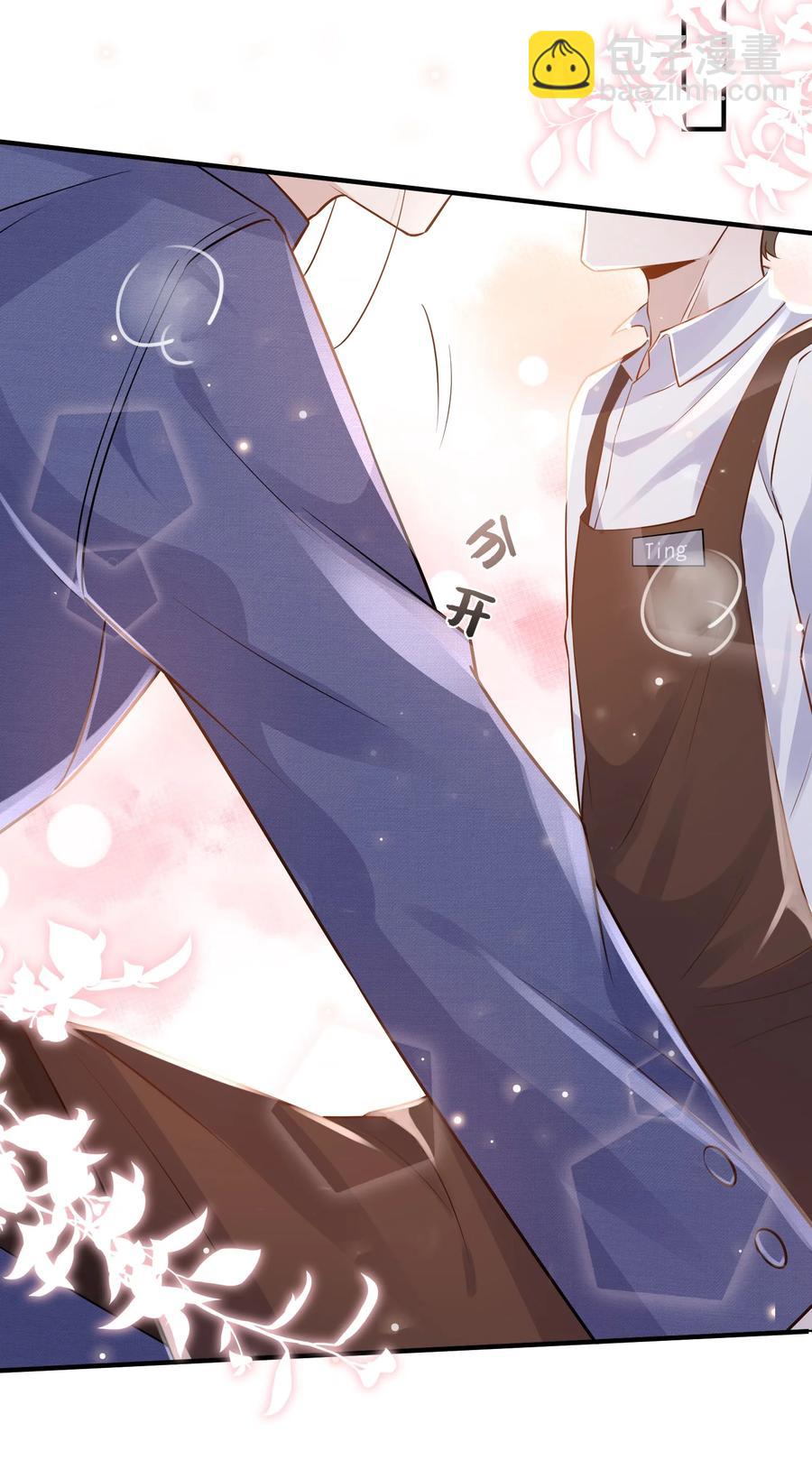 056 1米：想和你同居-第58话