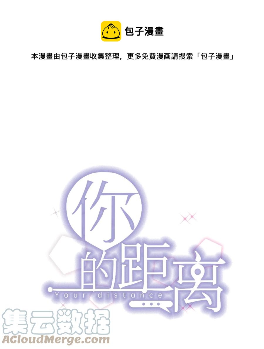 059 我要在年轻组(1/2)-第62话