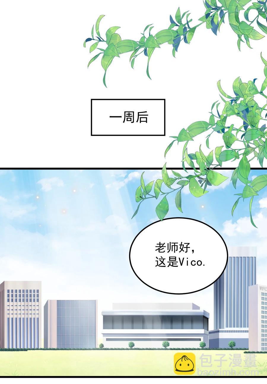 059 我要在年轻组(1/2)-第62话