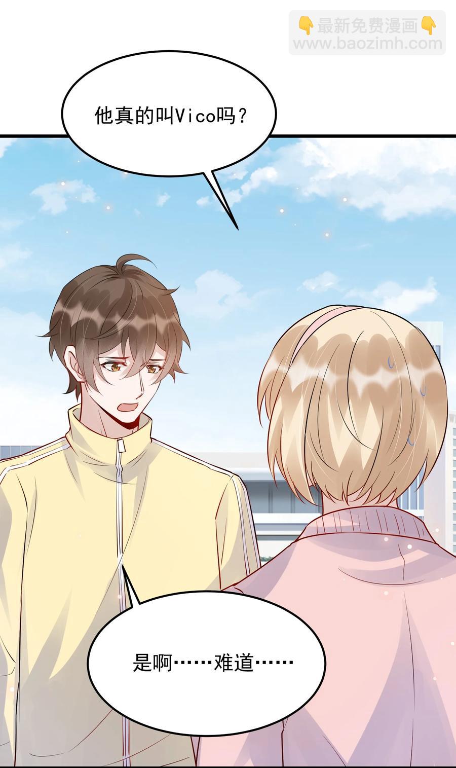 059 我要在年轻组(1/2)-第62话