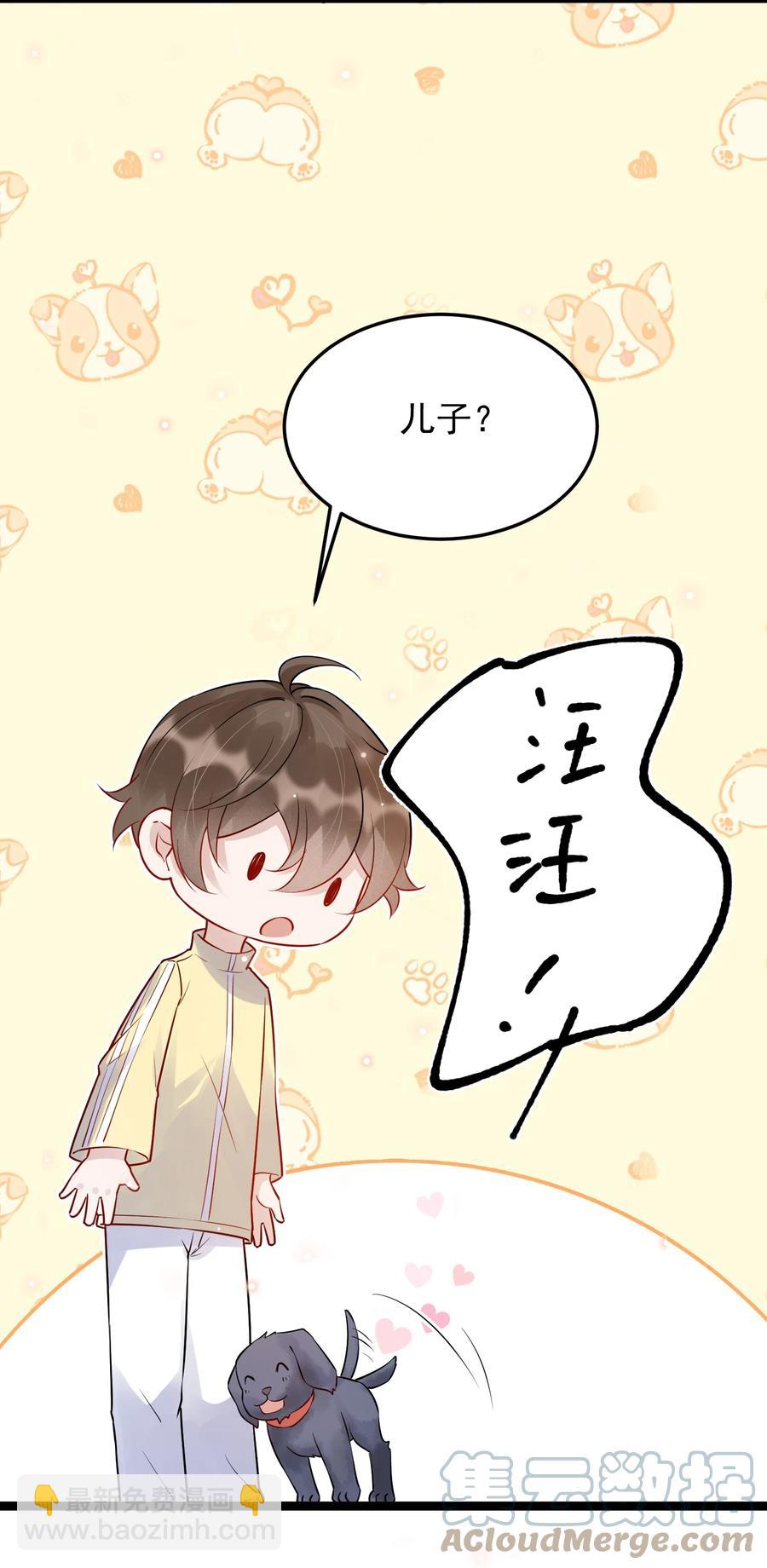 059 我要在年轻组(1/2)-第62话