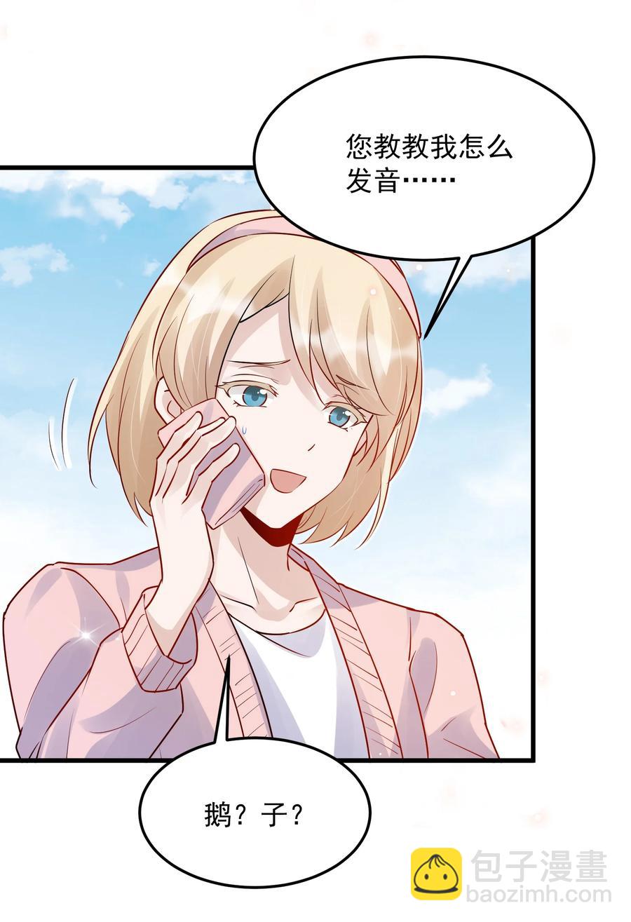 059 我要在年轻组(1/2)-第62话