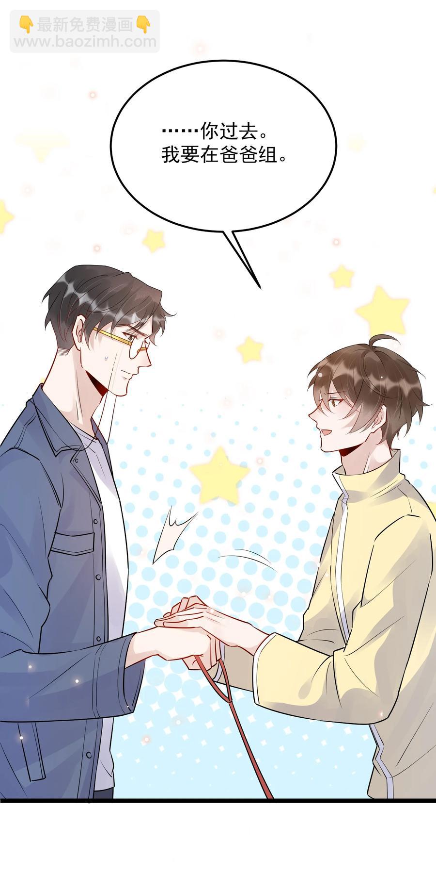 059 我要在年轻组(1/2)-第62话