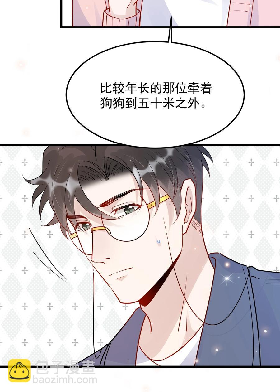 059 我要在年轻组(1/2)-第62话