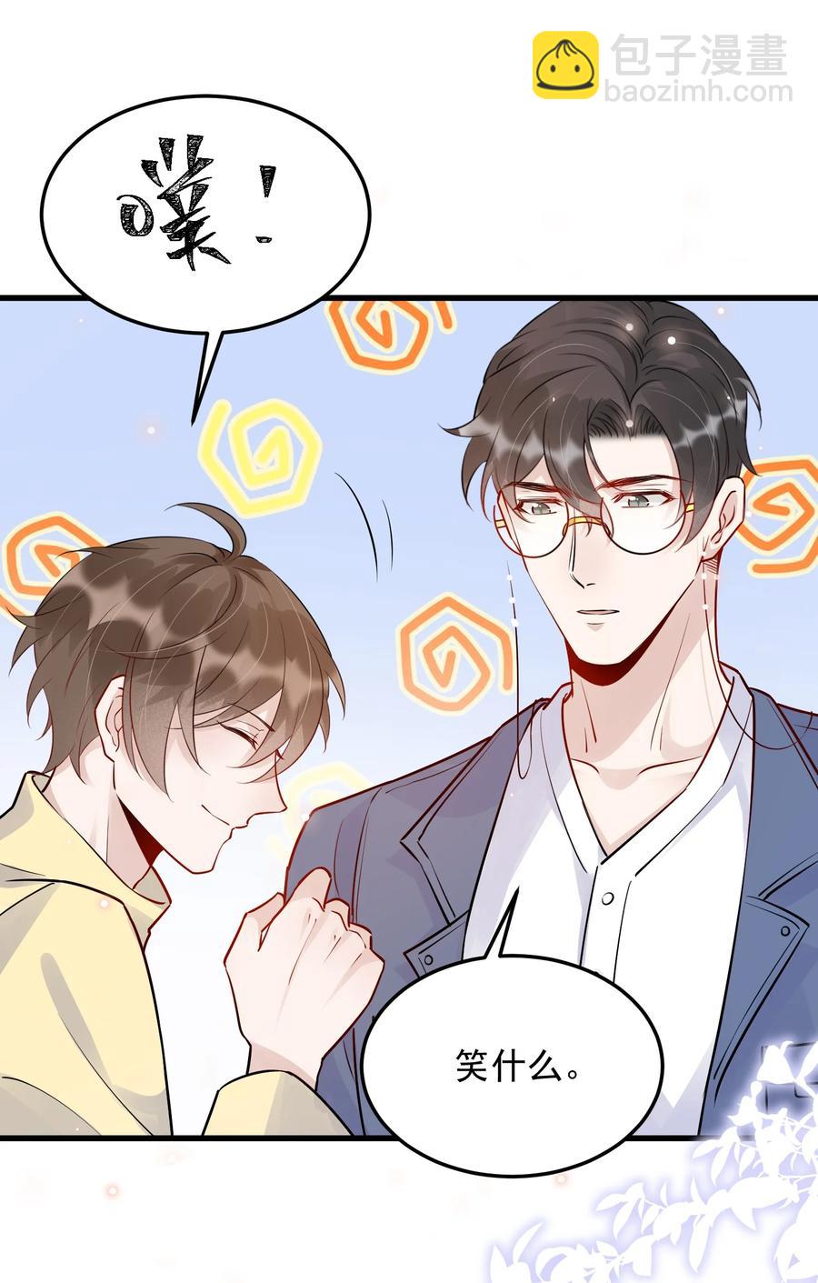 059 我要在年轻组(1/2)-第62话