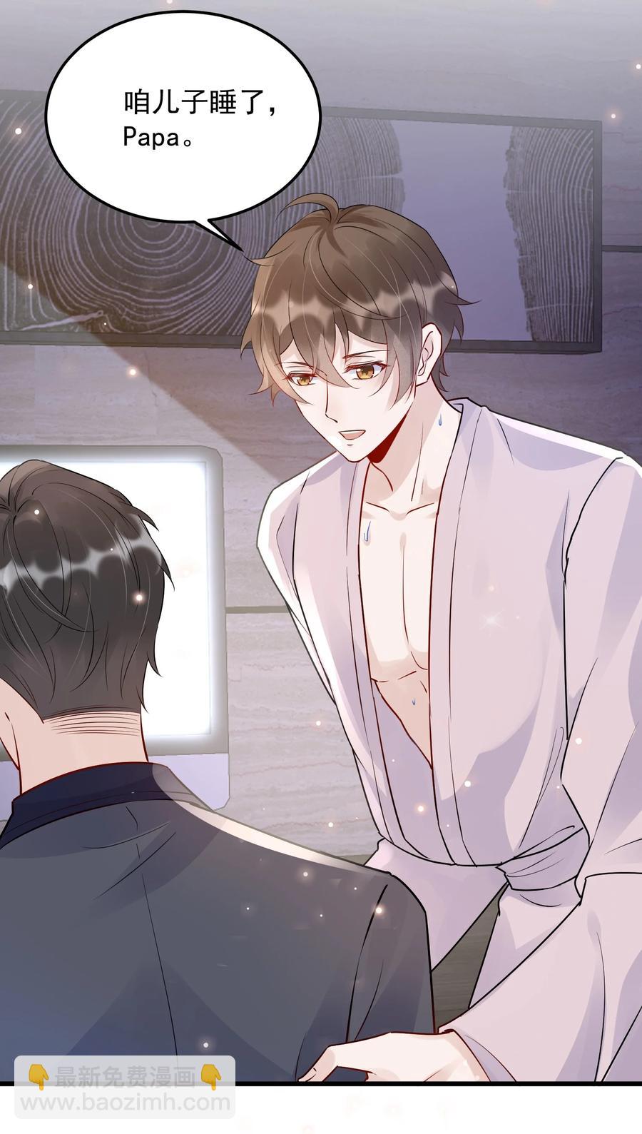 059 我要在年轻组(1/2)-第62话