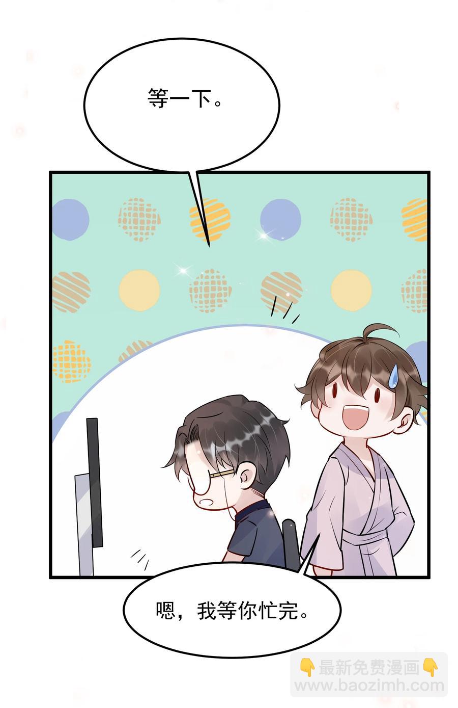 059 我要在年轻组(1/2)-第62话