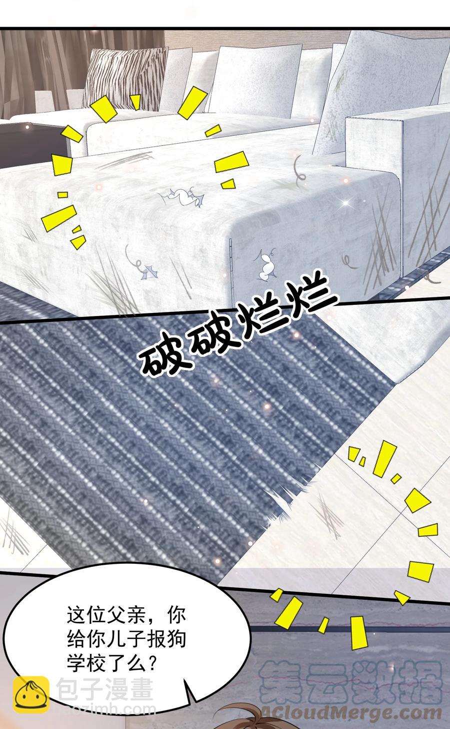 059 我要在年轻组(1/2)-第62话